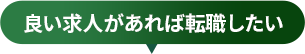 簡単30秒で無料登録！