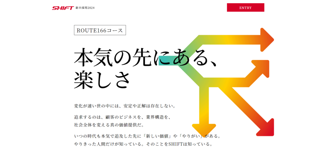 人気のおすすめ求人