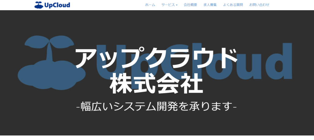 人気のおすすめ求人