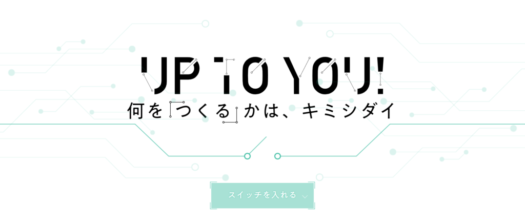 人気のおすすめ求人