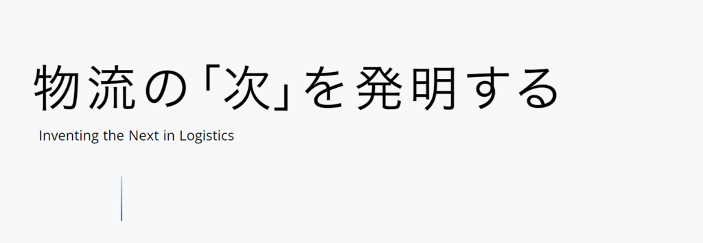 人気のおすすめ求人