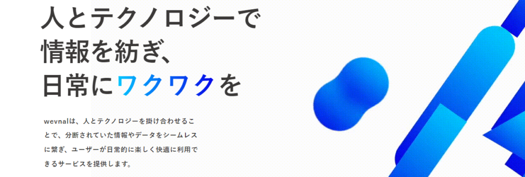 人気のおすすめ求人