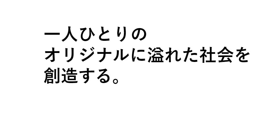 人気のおすすめ求人