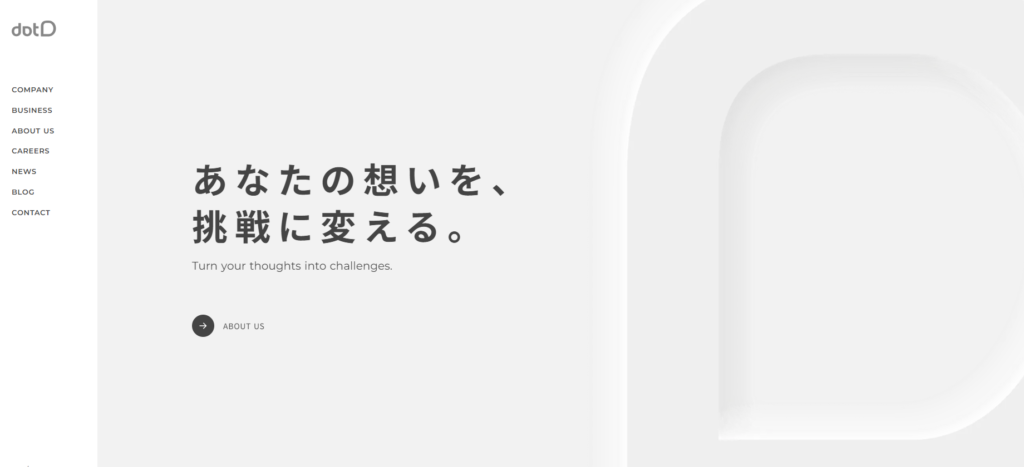 人気のおすすめ求人