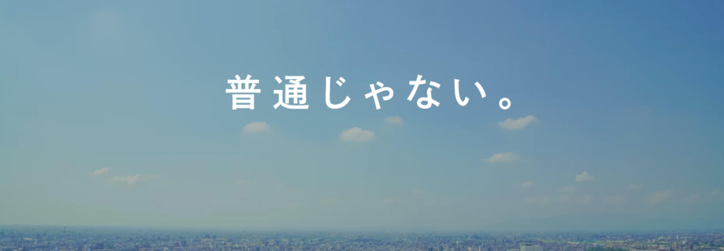 人気のおすすめ求人