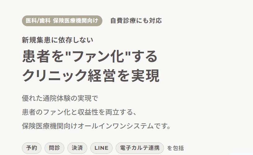 人気のおすすめ求人