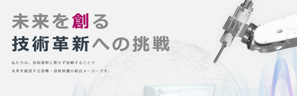 人気のおすすめ求人