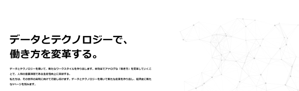 人気のおすすめ求人